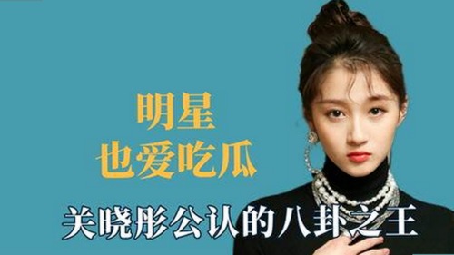 长清大学黑丝AJ事件引爆网络,真相到底几分真?