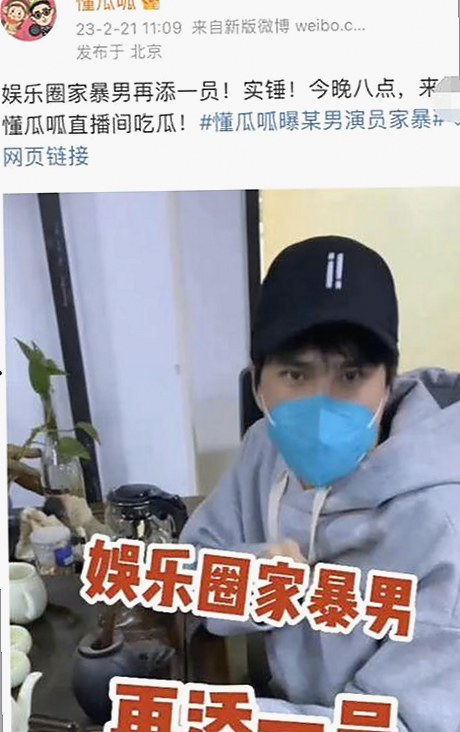 揭秘娱乐圈“饺子宴”与明星吃瓜真相