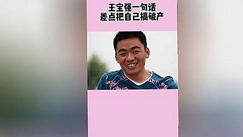 体操冠军吴柳芳恋爱出轨被前男友实名爆料,性爱视频全网疯传