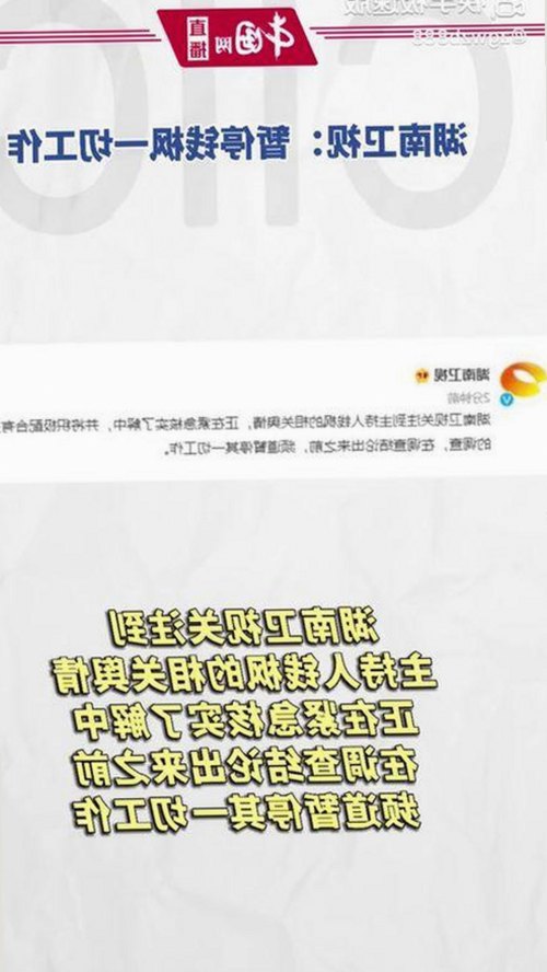 吃瓜在线黑料揭秘：娱乐圈那些令人咋舌的真相与瞬间