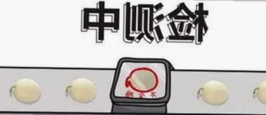 92岁超模优雅传奇 VS 网红Jayinne火辣新作，反差话题引热议