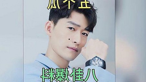 7月娱乐圈最新爆料:明星沙雕瞬间大揭秘