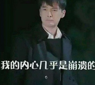 王一博的全能蜕变之路：从流量小生到实力派艺人背后的娱乐吃瓜秘密