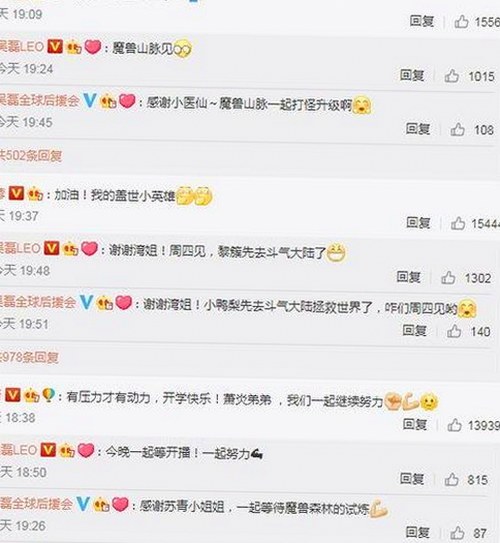 虞书欣频登热搜,流量小花的争议与粉丝热议